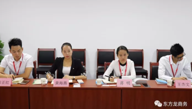 廣西貴港市港南區政府領導來訪東方龍商務深圳分公司,洽談委托招商引資合作 廣西貴港市港南區政府領導來訪東方龍商務深圳分公司,洽談委托招商引資合作