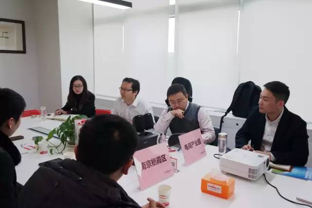 東方龍商務成功舉辦多元創(chuàng)新型電子商務產業(yè)園投資選址項目的政府對接會