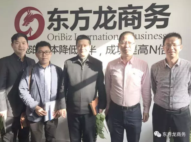 福建省云霄縣政府積極探索委托招商合作模式，考察上海東方龍商務(wù)平臺