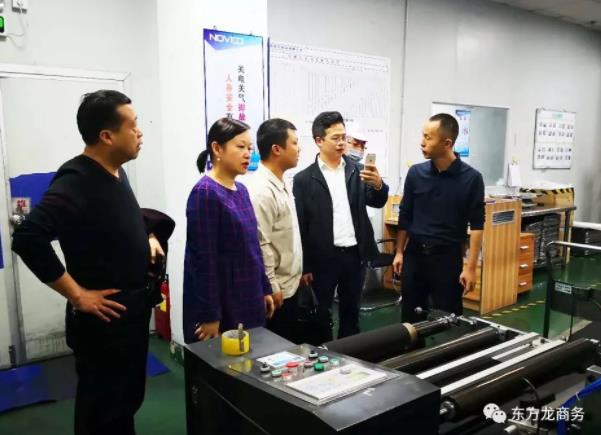 深圳分公司陪同政府園區對接考察聚合物鋰電池搬遷投資選址項目方,高效推進優質項目建設 深圳分公司陪同政府園區對接考察聚合物鋰電池搬遷投資選址項目方,高效推進優質項目建設