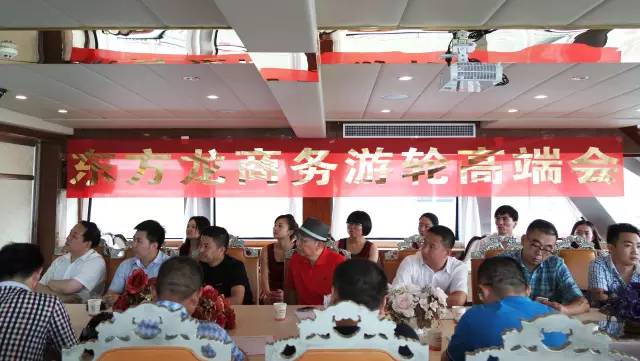 東方龍商務與重慶商會探索交流新平臺、合作新模式 東方龍商務與重慶商會探索交流新平臺、合作新模式