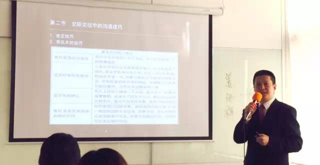東方龍商務(wù)五月委托招商培訓(xùn),照亮優(yōu)秀到卓越的成長之路 東方龍商務(wù)五月委托招商培訓(xùn),照亮優(yōu)秀到卓越的成長之路