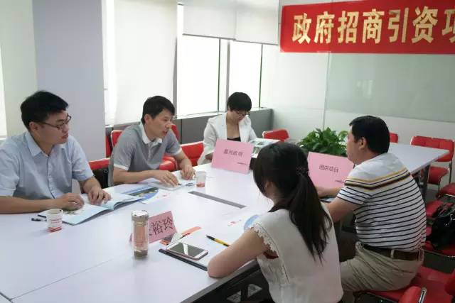 東方龍商務舉行現代商務酒店投資選址項目的專場對接會 東方龍商務舉行現代商務酒店投資選址項目的專場對接會