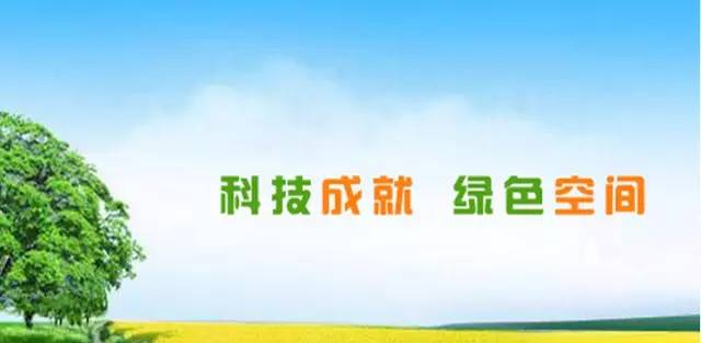 智能空氣凈化器投資選址項目 智能空氣凈化器投資選址項目