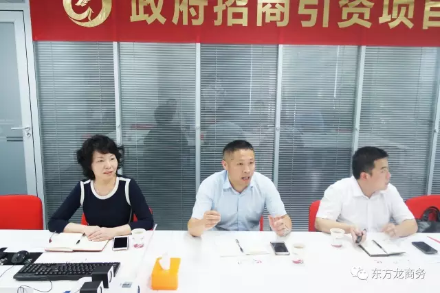 舉行商用空調冷暖設備投資選址項目和新能源用電抗器項目對接會,初步達成合作共識 舉行商用空調冷暖設備投資選址項目和新能源用電抗器項目對接會,初步達成合作共識