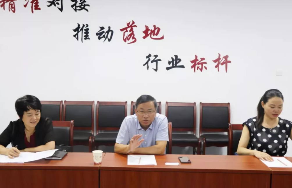 舉行高科技產業群投資選址項目政府對接會,項目多邊市場價值獲得政府肯定 舉行高科技產業群投資選址項目政府對接會,項目多邊市場價值獲得政府肯定
