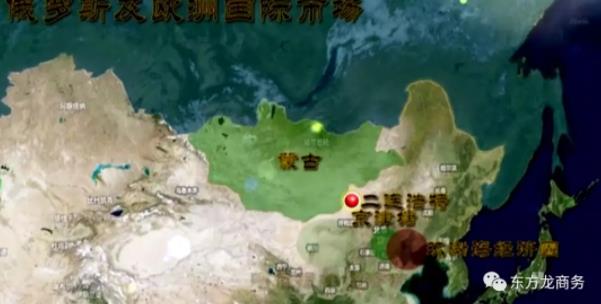 助力內蒙古二連浩特市委托招商引資,深化供給側結構性改革,著力建設現代化經濟體系 助力內蒙古二連浩特市委托招商引資,深化供給側結構性改革,著力建設現代化經濟體系