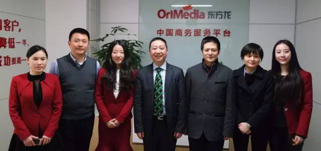 東方龍商務與英普樂孚合力推動尖端生物技術投資選址項目落戶全國三甲醫院 東方龍商務與英普樂孚合力推動尖端生物技術投資選址項目落戶全國三甲醫院