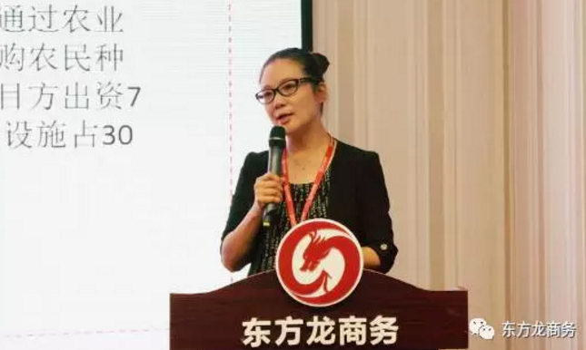 東方龍商務(wù)舉行投資選址項(xiàng)目評(píng)估會(huì),確定節(jié)后一批全國布點(diǎn)項(xiàng)目的對(duì)接 東方龍商務(wù)舉行投資選址項(xiàng)目評(píng)估會(huì),確定節(jié)后一批全國布點(diǎn)項(xiàng)目的對(duì)接