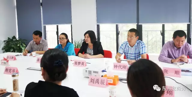 舉行貴州省貞豐縣委托招商引資啟動會暨上市公司旅游項目對接會 舉行貴州省貞豐縣委托招商引資啟動會暨上市公司旅游項目對接會