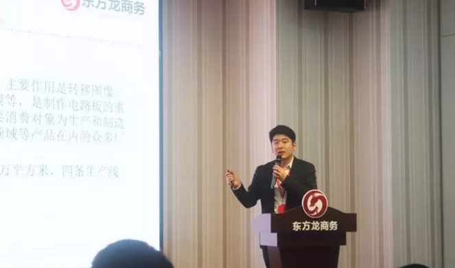 東方龍商務舉行投資選址項目評估會,重點安排上海總部與深圳分公司項目對接會 東方龍商務舉行投資選址項目評估會,重點安排上海總部與深圳分公司項目對接會