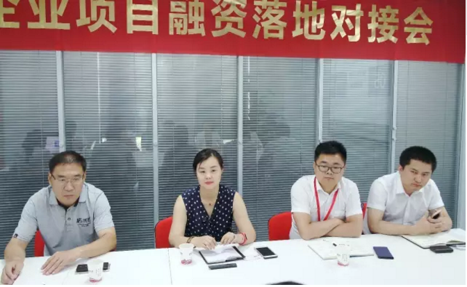 舉行建筑裝備電商產業園全國布點投資選址項目的政府對接會,推進雙向考察 舉行建筑裝備電商產業園全國布點投資選址項目的政府對接會,推進雙向考察