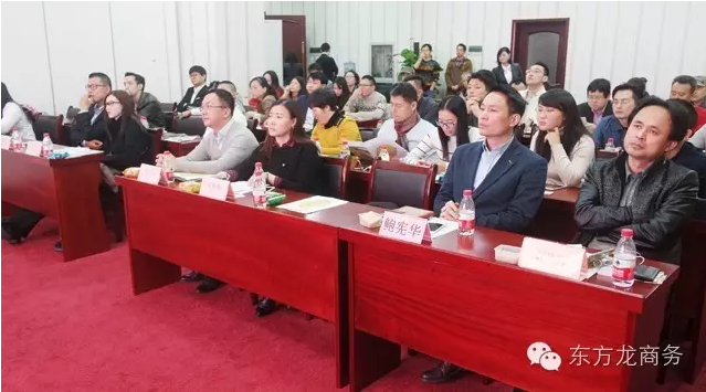 東方龍商務協(xié)辦Glory J科創(chuàng)投融資對接會圓滿落幕 東方龍商務協(xié)辦Glory J科創(chuàng)投融資對接會圓滿落幕
