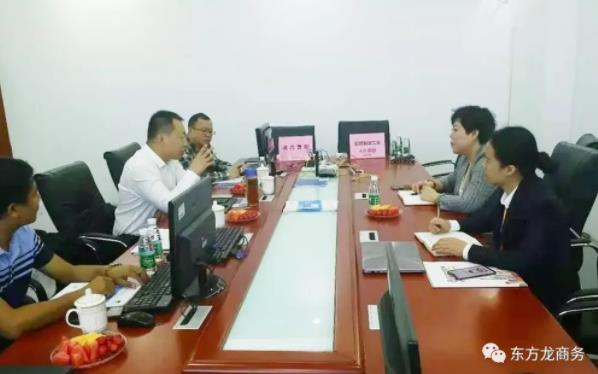 深圳分公司陪同政府園區赴智能制造工業4.0投資選址項目方對接考察,務實推進項目合作進展 深圳分公司陪同政府園區赴智能制造工業4.0投資選址項目方對接考察,務實推進項目合作進展