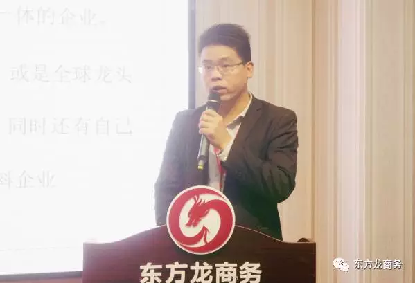 東方龍商務舉行投資選址項目評估會,平臺全國布點項目占比提高 東方龍商務舉行投資選址項目評估會,平臺全國布點項目占比提高