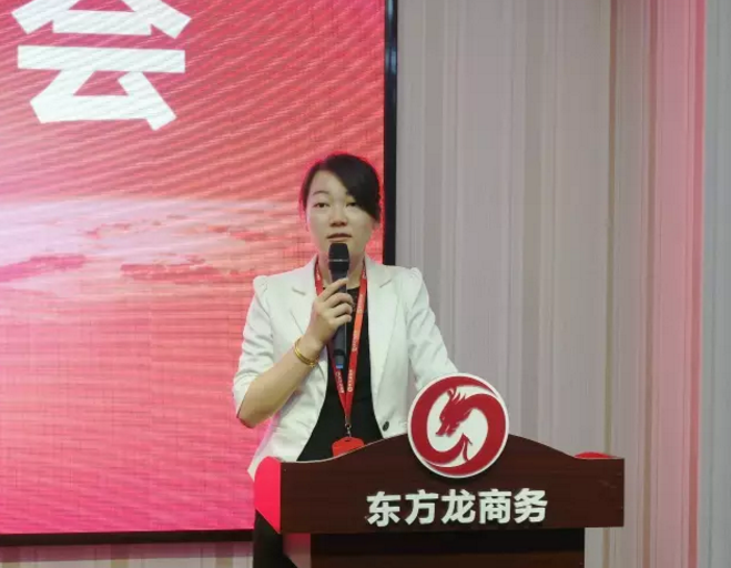東方龍商務(wù)舉行投資選址項(xiàng)目評(píng)估會(huì),將于8月份集中對(duì)接政府園區(qū) 東方龍商務(wù)舉行投資選址項(xiàng)目評(píng)估會(huì),將于8月份集中對(duì)接政府園區(qū)