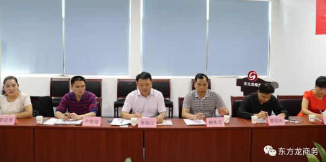 廣西貴港市港南區政府領導來訪東方龍商務深圳分公司,洽談委托招商引資合作 廣西貴港市港南區政府領導來訪東方龍商務深圳分公司,洽談委托招商引資合作
