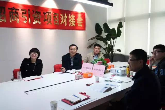 東方龍商務(wù)成功舉辦生態(tài)農(nóng)業(yè)及深加工基地投資選址項(xiàng)目的第二場政府對(duì)接會(huì) 東方龍商務(wù)成功舉辦生態(tài)農(nóng)業(yè)及深加工基地投資選址項(xiàng)目的第二場政府對(duì)接會(huì)