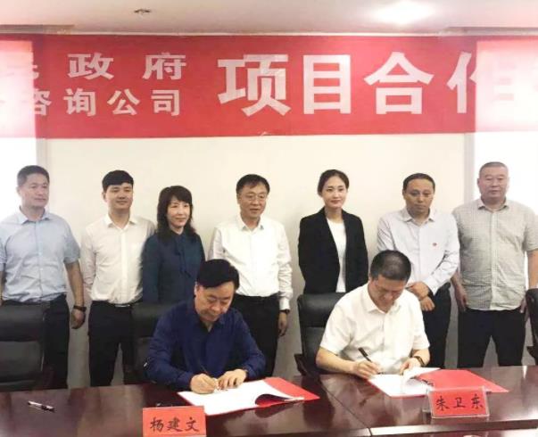 助力河南寧陵縣委托招商引資，致力創新驅動，著力調結構、轉方式、增動力，開拓產業發展新空間，實現轉型升級新突破