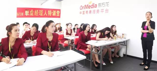 東方龍商務堅持每月首日封閉培訓,精心打造高績效專業委托招商團隊 東方龍商務堅持每月首日封閉培訓,精心打造高績效專業委托招商團隊