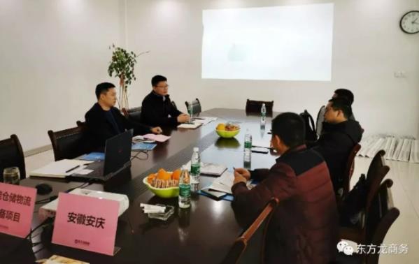 陪同政府園區對接考察智能倉儲物流設備投資選址項目方,加快推進項目落地,提升招商引資實效 陪同政府園區對接考察智能倉儲物流設備投資選址項目方,加快推進項目落地,提升招商引資實效