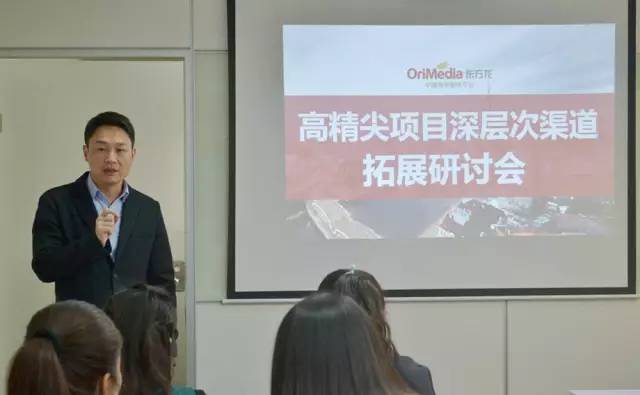 聚焦高精尖項(xiàng)目深層次渠道拓展,東方龍商務(wù)舉行投資選址項(xiàng)目研討會(huì) 聚焦高精尖項(xiàng)目深層次渠道拓展,東方龍商務(wù)舉行投資選址項(xiàng)目研討會(huì)