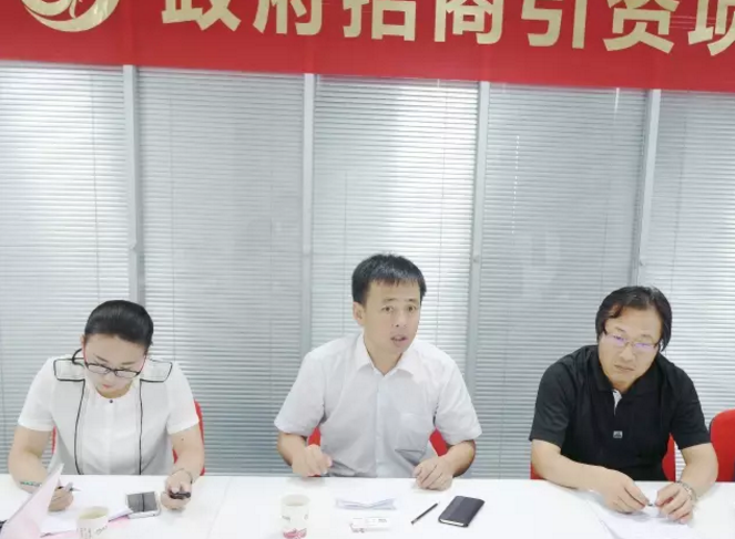 舉行環(huán)保新材料包裝投資選址項目的政府對接會,與多家政府約定后續(xù)考察 舉行環(huán)保新材料包裝投資選址項目的政府對接會,與多家政府約定后續(xù)考察