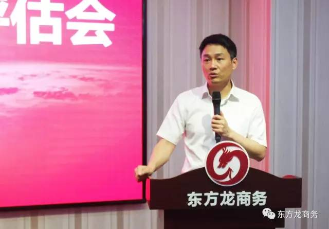 東方龍商務舉行六月中旬投資選址項目評估會,涵蓋一批精準裝備制造項目 東方龍商務舉行六月中旬投資選址項目評估會,涵蓋一批精準裝備制造項目