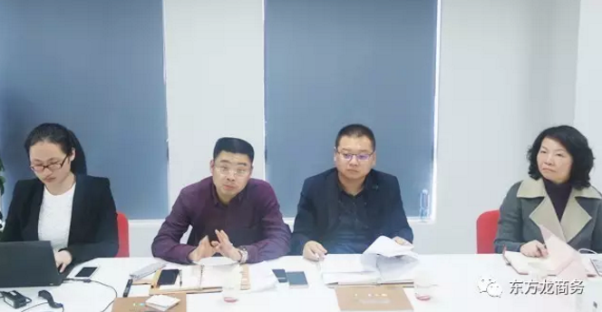 東方龍商務舉行汽車零部件投資選址項目政府對接會,達成初步合作意向,約定后續考察事宜 東方龍商務舉行汽車零部件投資選址項目政府對接會,達成初步合作意向,約定后續考察事宜