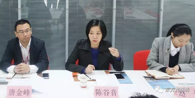 東方龍商務舉行煙臺海陽市委托招商引資啟動會,推進高質量項目精準對接 東方龍商務舉行煙臺海陽市委托招商引資啟動會,推進高質量項目精準對接