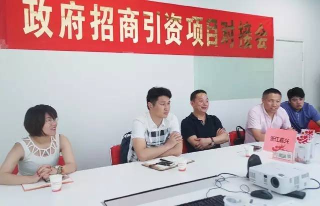 東方龍商務舉行三場投資選址項目政府對接會,并將同步推進項目考察 東方龍商務舉行三場投資選址項目政府對接會,并將同步推進項目考察
