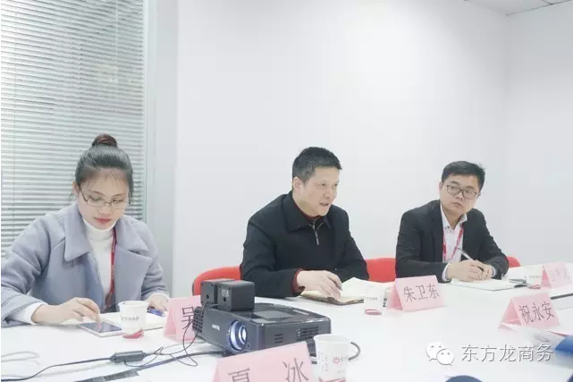 長春市朝陽區委書記、菏澤市政府副市長、鹽城國家級經開區管委會主任分別考察東方龍商務 長春市朝陽區委書記、菏澤市政府副市長、鹽城國家級經開區管委會主任分別考察東方龍商務