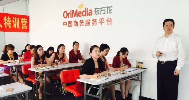 東方龍商務六月培訓,實戰“贏”銷戰略突圍! 東方龍商務六月培訓,實戰“贏”銷戰略突圍!