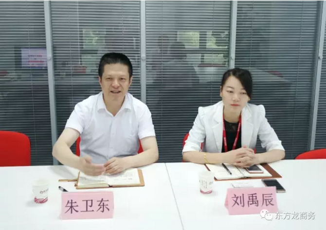 安徽天長(zhǎng)市委書記金維加考察調(diào)研東方龍商務(wù),謀劃共建產(chǎn)業(yè)園區(qū),推動(dòng)雙方深度合作 安徽天長(zhǎng)市委書記金維加考察調(diào)研東方龍商務(wù),謀劃共建產(chǎn)業(yè)園區(qū),推動(dòng)雙方深度合作
