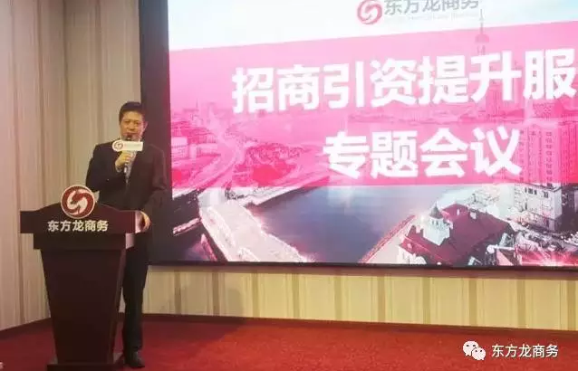 2016感恩有您,2017再創輝煌,東方龍商務恭祝大家雞年大吉! 2016感恩有您,2017再創輝煌,東方龍商務恭祝大家雞年大吉!