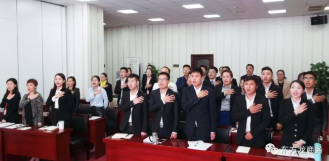 東方龍商務舉行新進員工委托招商職業(yè)(崗前)培訓,努力打造平臺招商引資服務力 東方龍商務舉行新進員工委托招商職業(yè)(崗前)培訓,努力打造平臺招商引資服務力