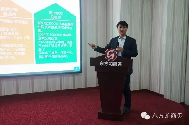 東方龍商務協(xié)辦Glory J科創(chuàng)投融資對接會圓滿落幕 東方龍商務協(xié)辦Glory J科創(chuàng)投融資對接會圓滿落幕