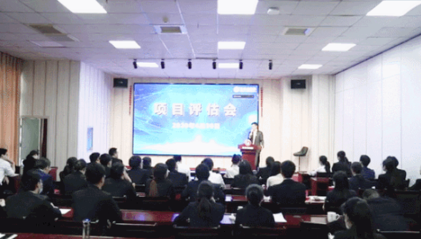 舉行四月下旬投資選址項目評估會,40個高質量項目經評估可對接全國政府園區 舉行四月下旬投資選址項目評估會,40個高質量項目經評估可對接全國政府園區