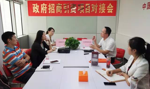 東方龍商務(wù)舉辦投資選址項目對接會為地方政府構(gòu)建全球性跨境電商平臺探新路 東方龍商務(wù)舉辦投資選址項目對接會為地方政府構(gòu)建全球性跨境電商平臺探新路
