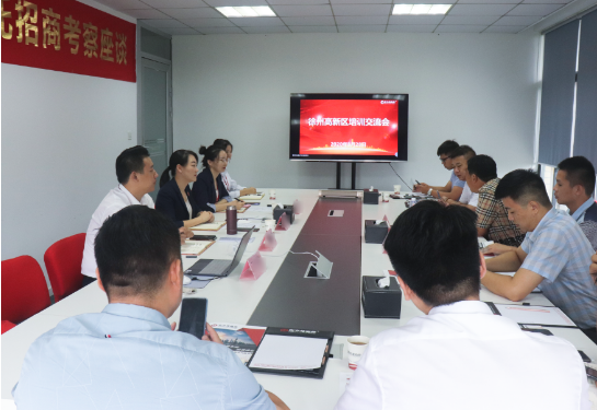 提升招商引資專業(yè)實力!東方龍商務(wù)集團舉行江蘇徐州高新區(qū)招商專題培訓(xùn)! 提升招商引資專業(yè)實力!東方龍商務(wù)集團舉行江蘇徐州高新區(qū)招商專題培訓(xùn)!