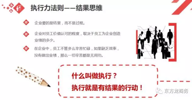 東方龍商務舉行新進員工委托招商職業(yè)(崗前)培訓,努力打造平臺招商引資服務力 東方龍商務舉行新進員工委托招商職業(yè)(崗前)培訓,努力打造平臺招商引資服務力
