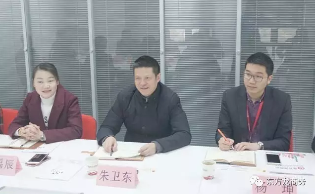 河北省臨西縣委書記王海軍一行考察上海東方龍商務(wù)平臺 河北省臨西縣委書記王海軍一行考察上海東方龍商務(wù)平臺
