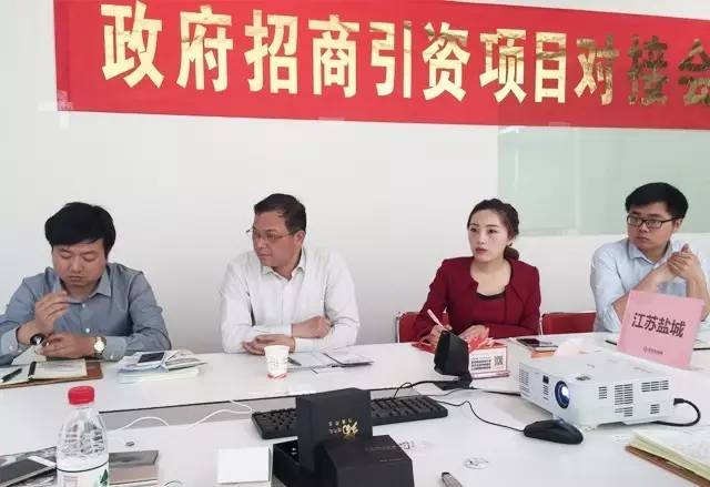 上海東方龍商務公司成功舉行智能穿戴投資選址項目的政府對接會 上海東方龍商務公司成功舉行智能穿戴投資選址項目的政府對接會