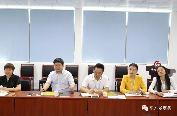 在深圳分公司舉行高分子新材料全國布點投資選址項目的政府對接會 在深圳分公司舉行高分子新材料全國布點投資選址項目的政府對接會