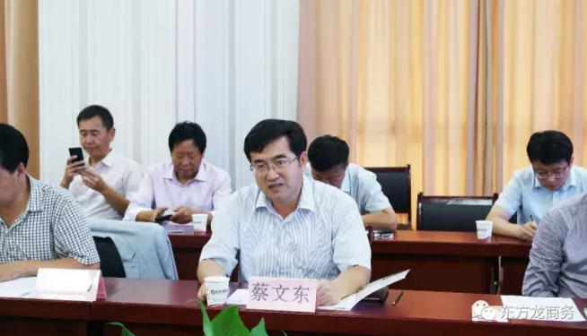 陜西省神木市市委副書記蔡文東一行考察調研東方龍商務,了解委托招商合作模式 陜西省神木市市委副書記蔡文東一行考察調研東方龍商務,了解委托招商合作模式