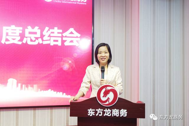 東方龍商務舉行五月份總結大會,進一步提高投資選址項目對接效果,安排六月份重點項目考察 東方龍商務舉行五月份總結大會,進一步提高投資選址項目對接效果,安排六月份重點項目考察
