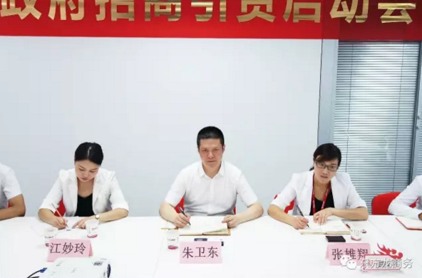 陜西省鳳縣縣委書記鄭維國一行考察調研東方龍商務,商談委托招商引資多領域合作新模式 陜西省鳳縣縣委書記鄭維國一行考察調研東方龍商務,商談委托招商引資多領域合作新模式