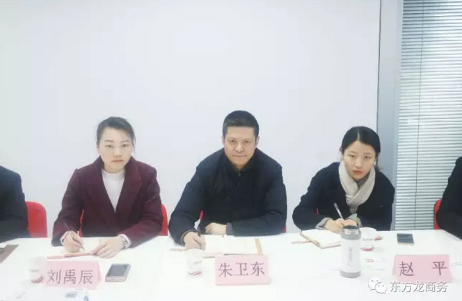 東方龍商務平臺與長春寬城區政府簽訂委托招商引資合作協議 東方龍商務平臺與長春寬城區政府簽訂委托招商引資合作協議