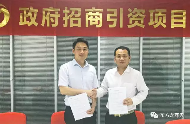 東方龍商務與外資上市集團簽訂戰(zhàn)略合作協(xié)議,組成航空產(chǎn)業(yè)PPP項目聯(lián)合體 東方龍商務與外資上市集團簽訂戰(zhàn)略合作協(xié)議,組成航空產(chǎn)業(yè)PPP項目聯(lián)合體