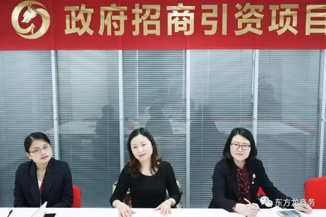 東方龍商務(wù)舉行電路板用高分辨率感光干膜投資選址項(xiàng)目政府對(duì)接會(huì) 東方龍商務(wù)舉行電路板用高分辨率感光干膜投資選址項(xiàng)目政府對(duì)接會(huì)